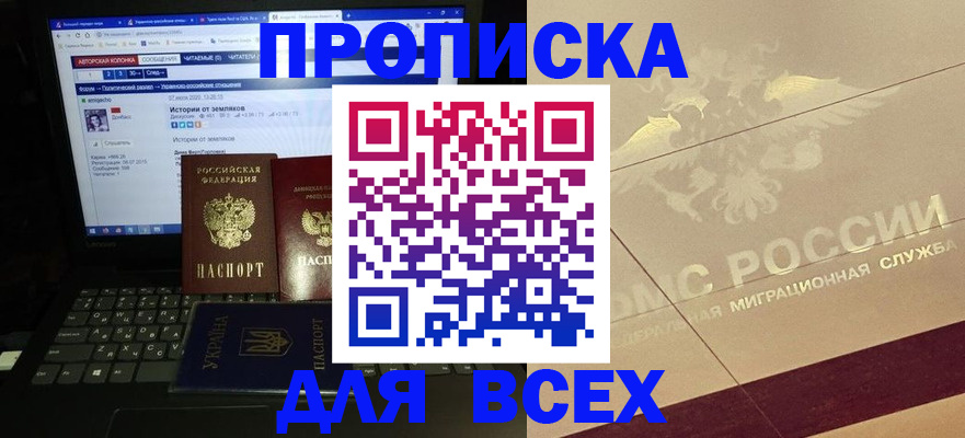 форма 3 в Воскресенске